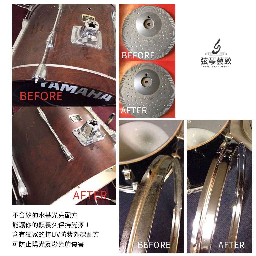 方形網拍圖-Music Nomad drum detailer_3.jpg