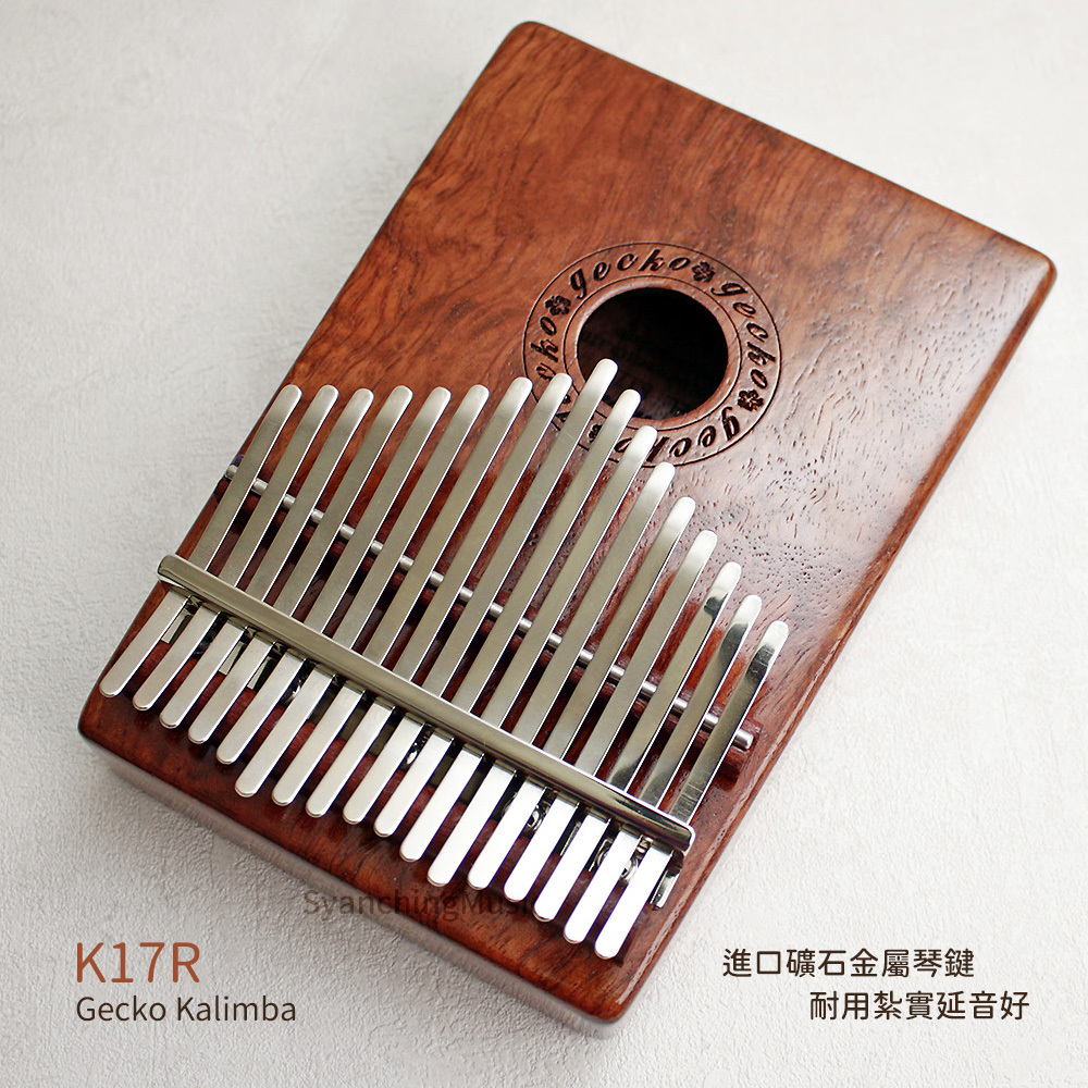方形網拍圖_Gecko K17R-4.jpg