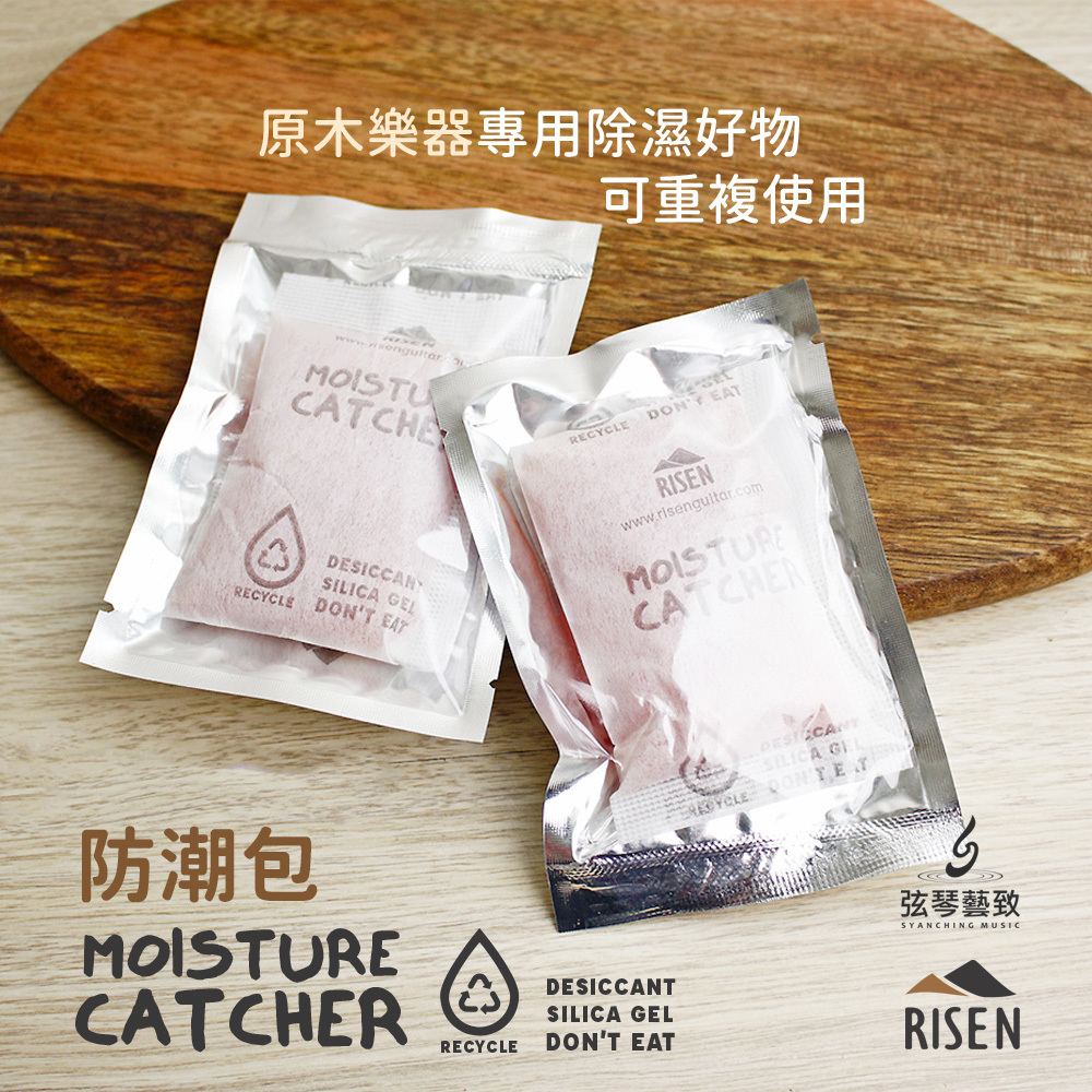 方形網拍圖_Risen防潮包_1.jpg