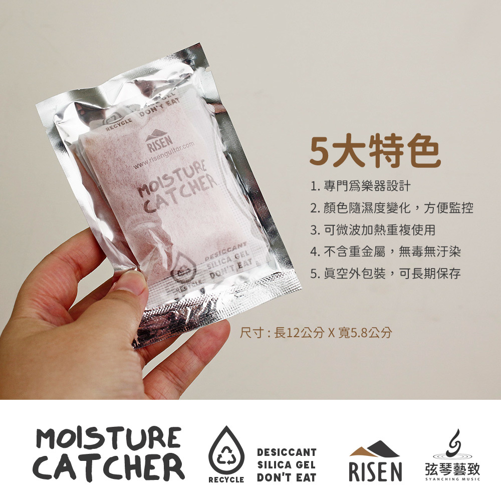 方形網拍圖_Risen防潮包_2.jpg
