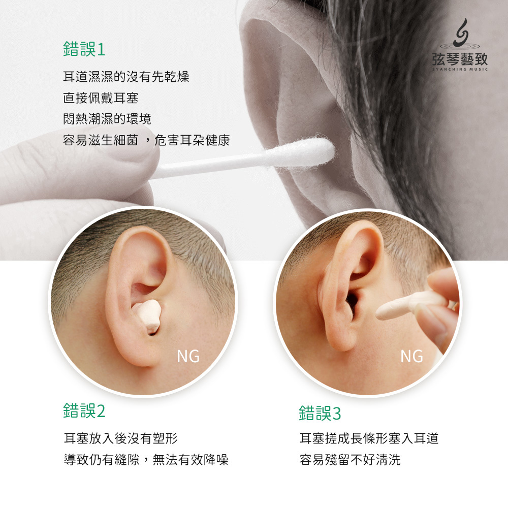 弦琴方形網拍圖_Risen親耳塞_8.jpg