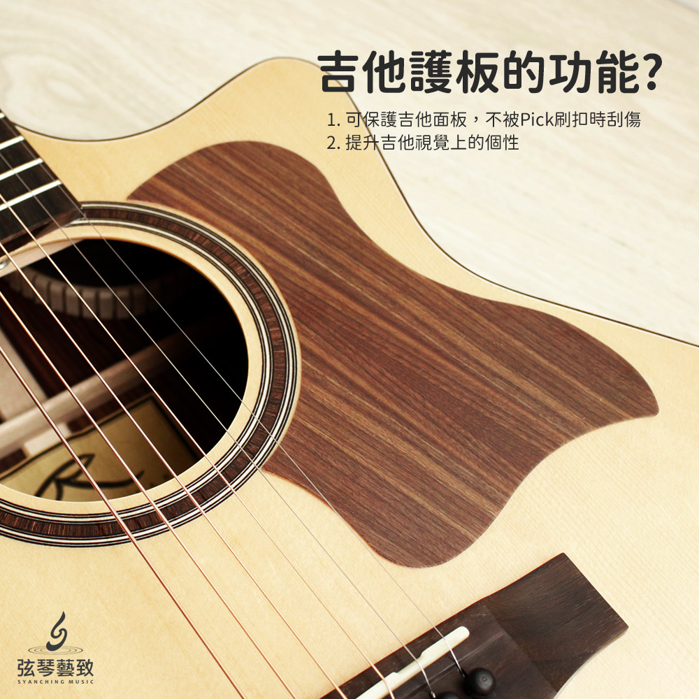 方形網拍圖_木紋賽璐璐護板_2.jpg