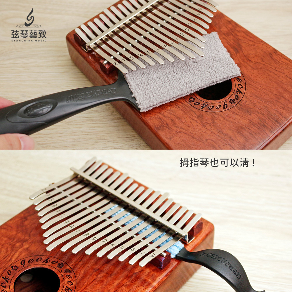方形網拍圖-清潔如意棒_4.jpg