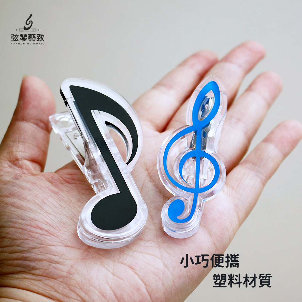 方形網拍圖_音符小譜夾_5.jpg