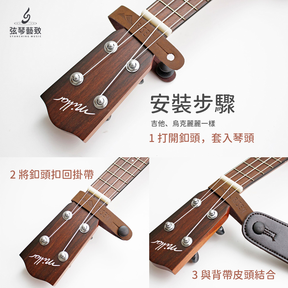 方形網拍圖_RISEN皮革掛帶_3.jpg
