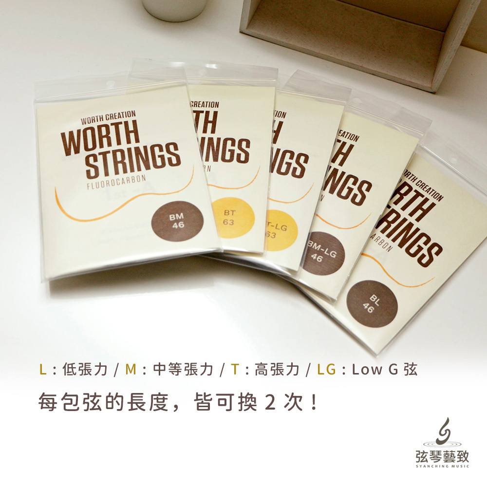 方形網拍圖_WORTH烏克麗麗弦_2.jpg
