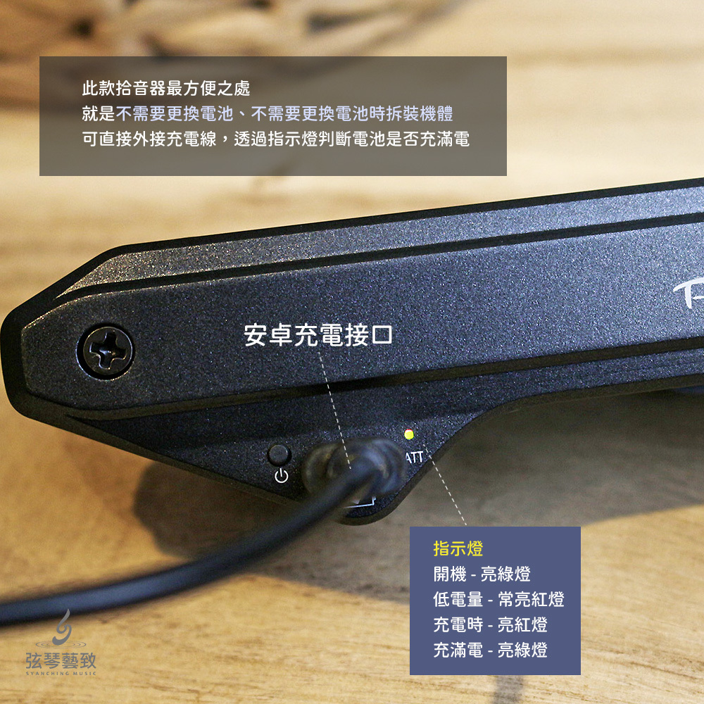 方形圖_RG-S1充電拾音器_5.jpg