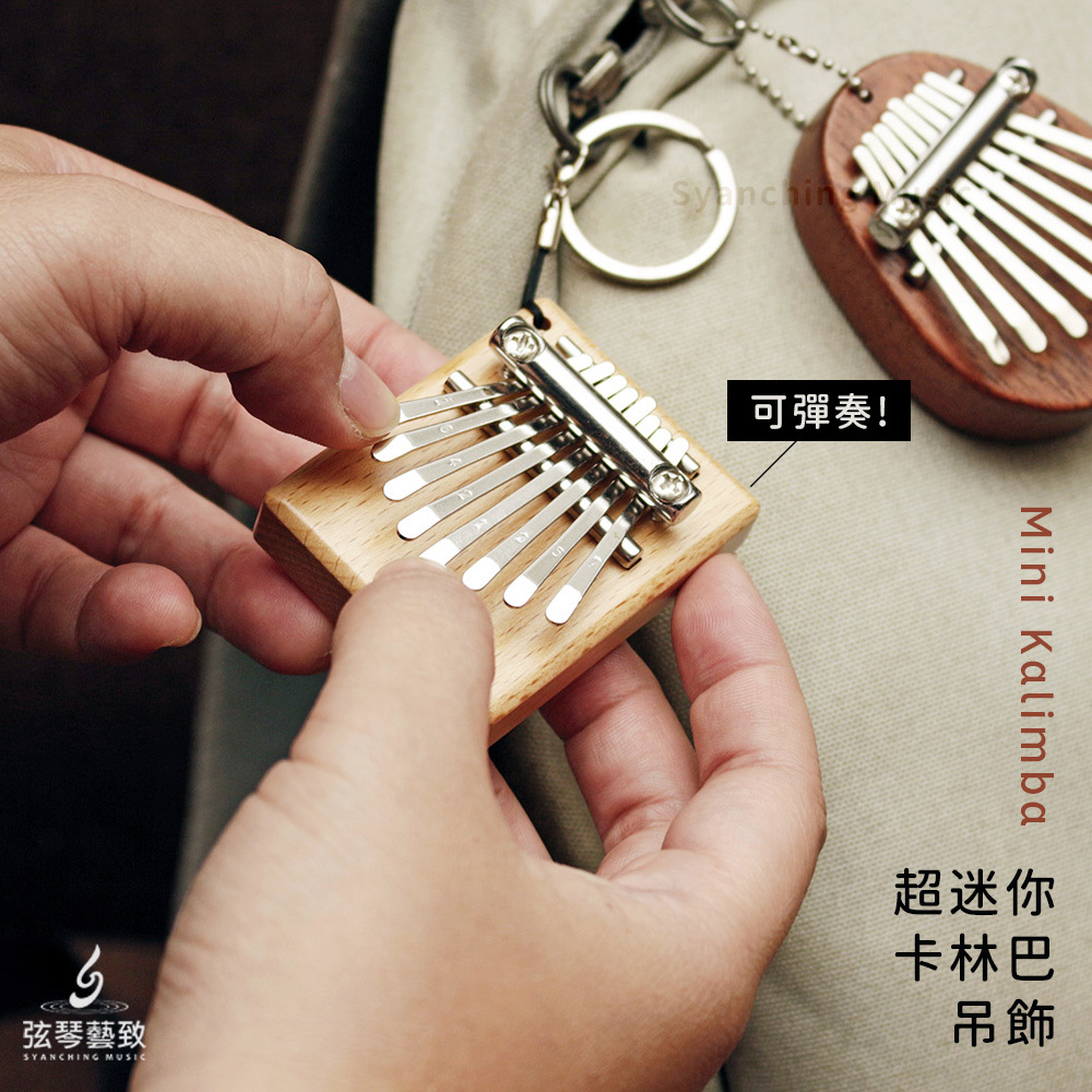 方形網拍圖_卡林巴吊飾木頭款_1.jpg
