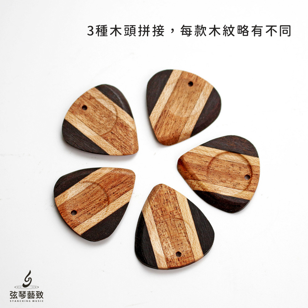 方形網拍圖_木Pick拼接鑰匙圈_2.jpg