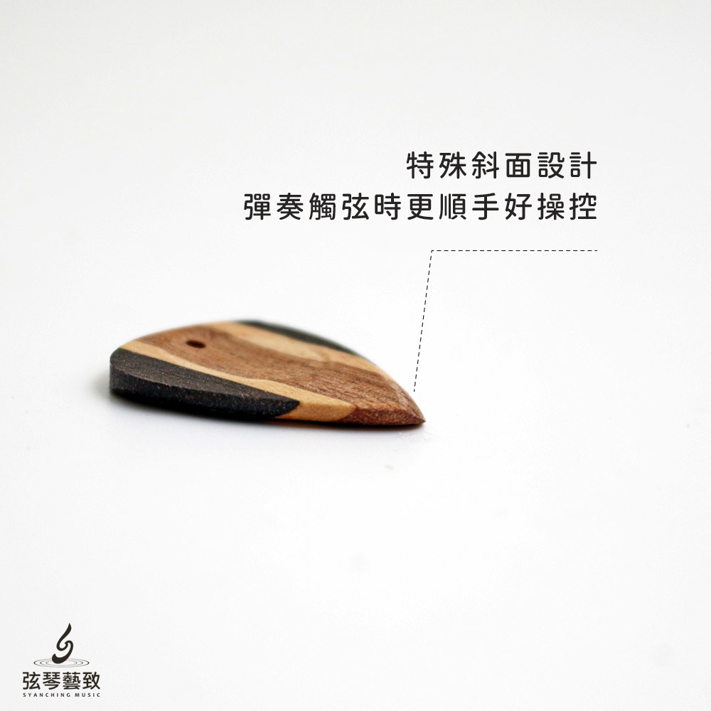 方形網拍圖_木Pick拼接鑰匙圈_4.jpg