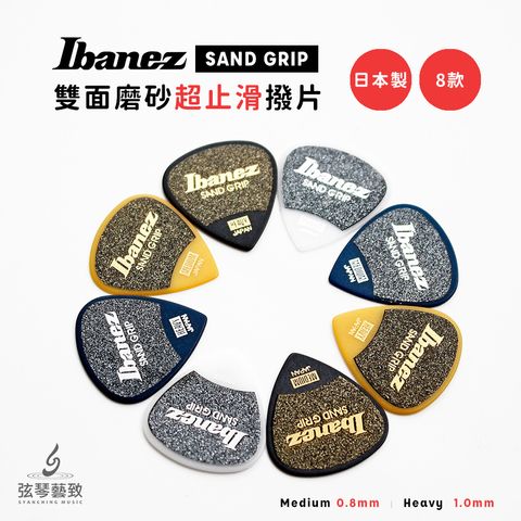 方形網拍圖_Ibanez sand grip 超止滑_1.jpg