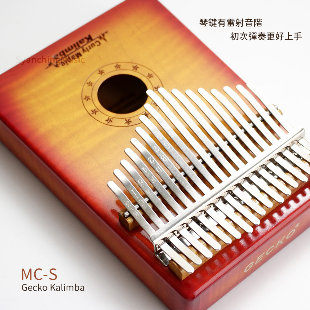 方形網拍圖_Gecko MC-S_3.jpg
