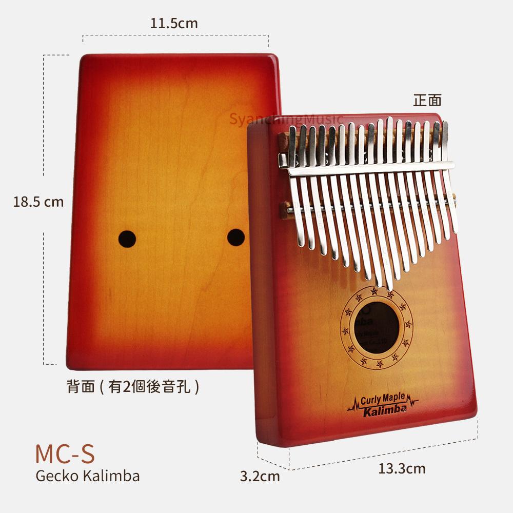 方形網拍圖_Gecko MC-S_4.jpg