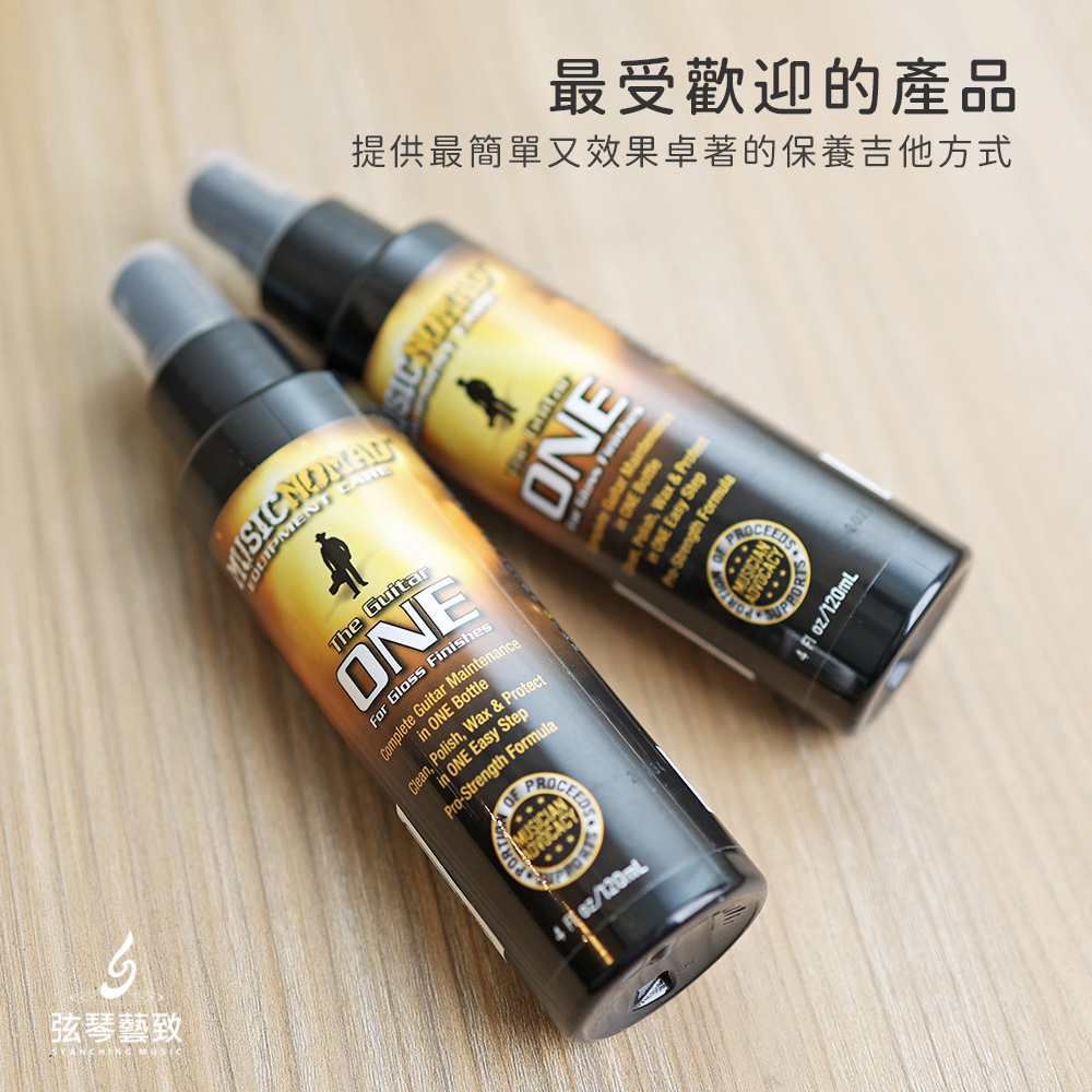 方形網拍圖-Music Nomad ONE_2.jpg