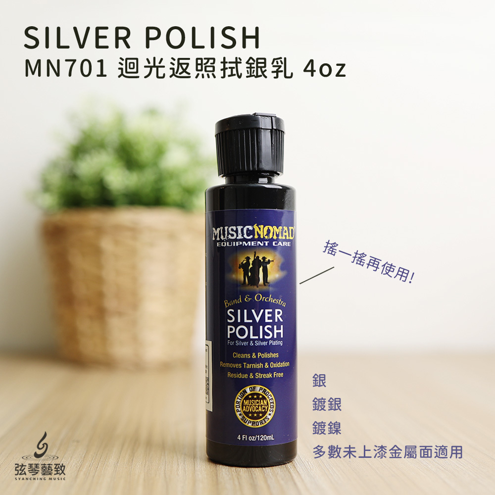 方形網拍圖_拭銀乳_1.jpg