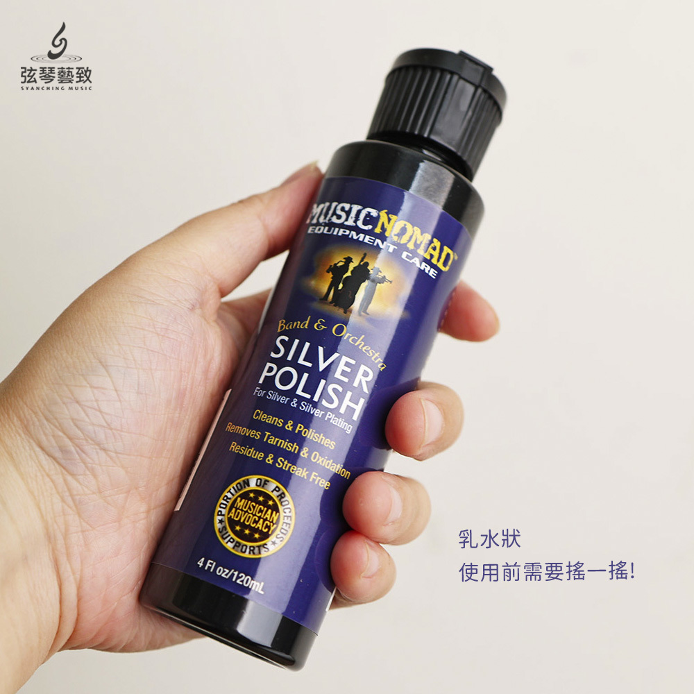 方形網拍圖_拭銀乳_5.jpg