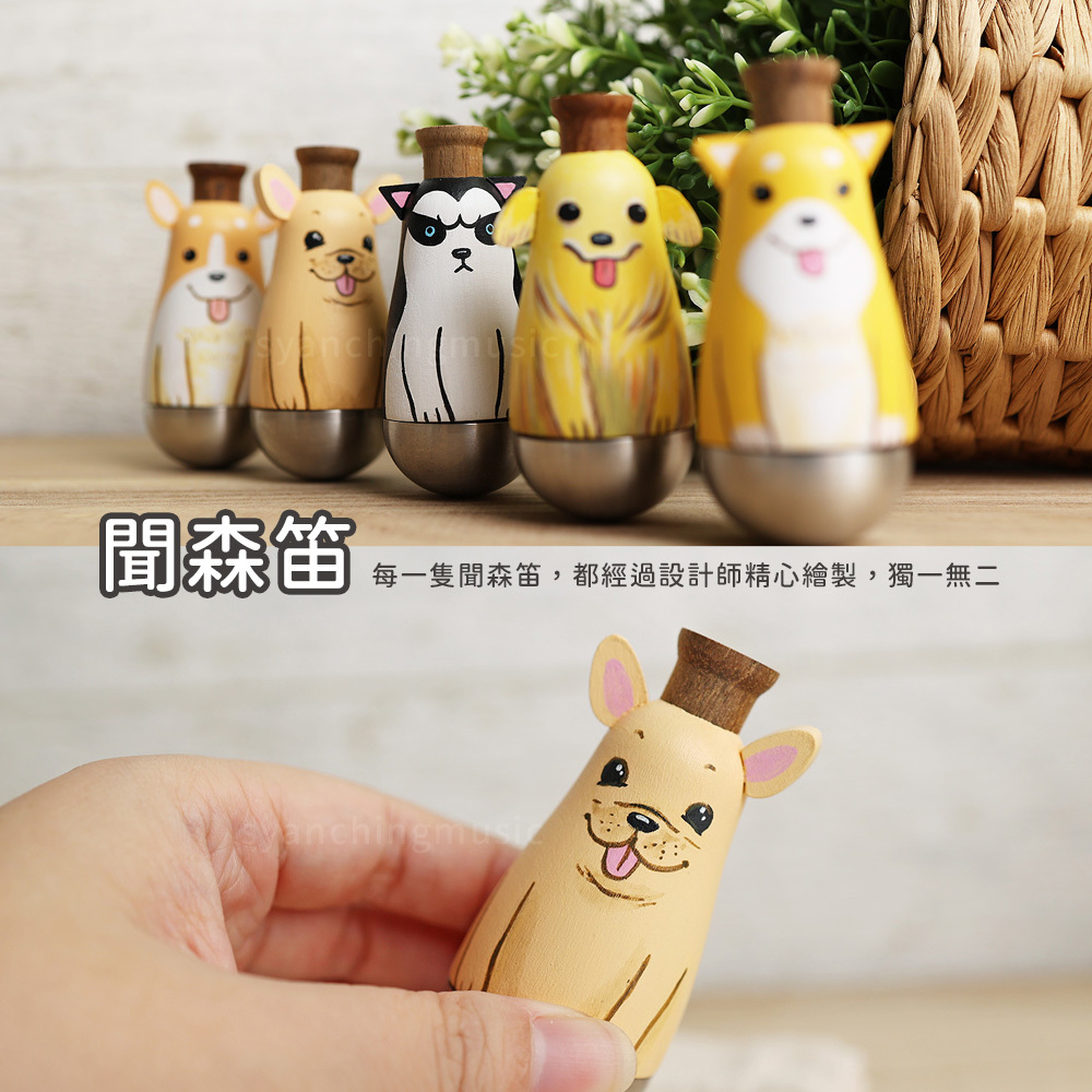 方形網拍圖_聞森笛_2.jpg