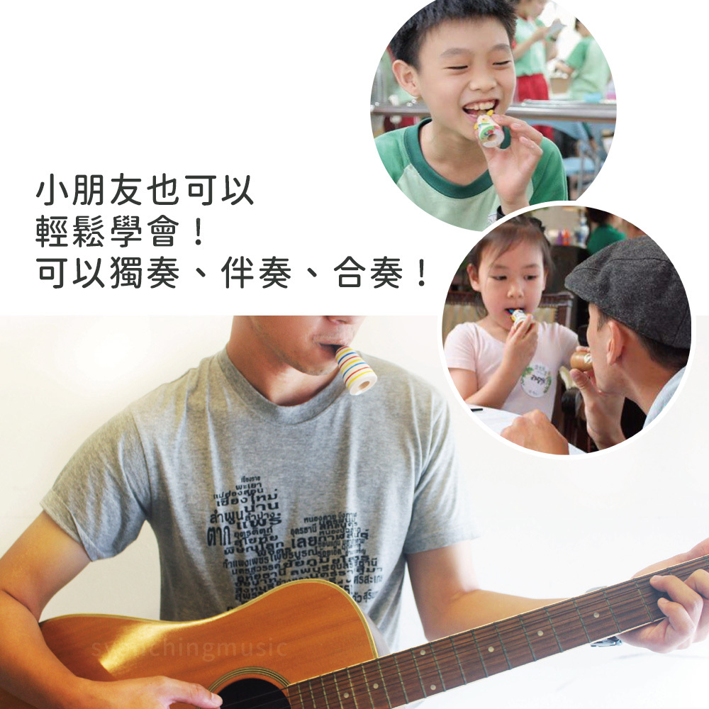 方形網拍圖_聞森笛_4.jpg