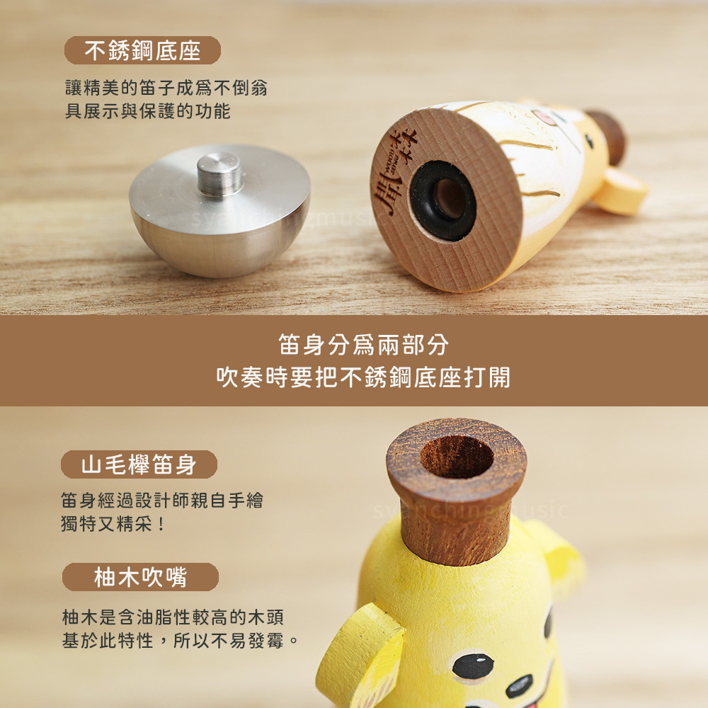 方形網拍圖_聞森笛_6.jpg