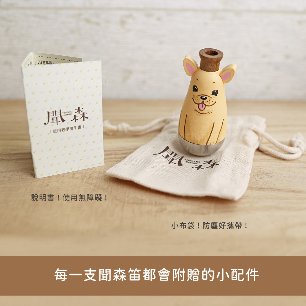 方形網拍圖_聞森笛_7.jpg