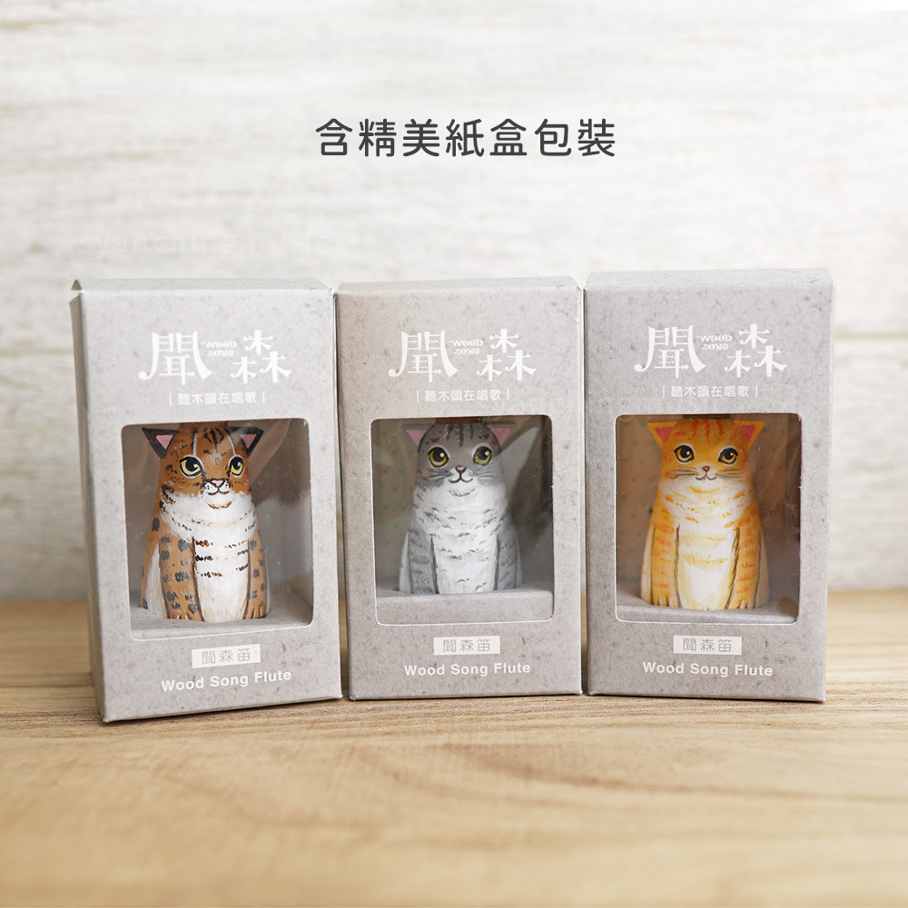 方形網拍圖_聞森笛_8.jpg