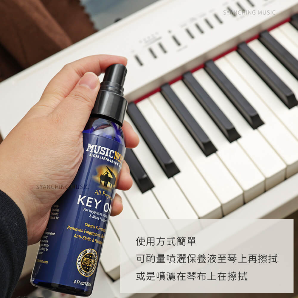 方形網拍圖-Music Nomad _鋼琴護理大師組_4.jpg