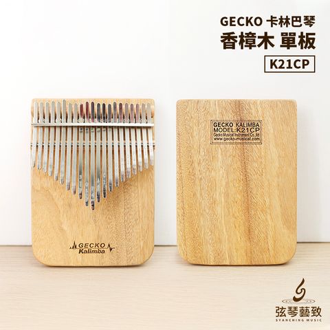 20210204-Gecko K21CP板式拇指琴02.jpg