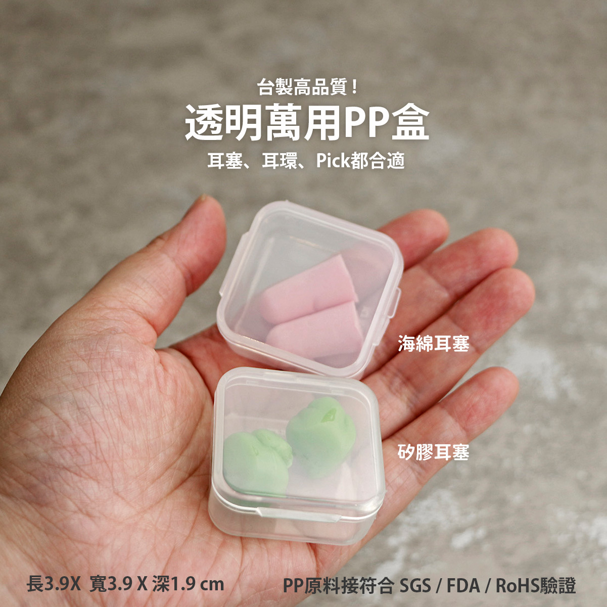 弦琴方形網拍圖_台製透明盒_2.jpg
