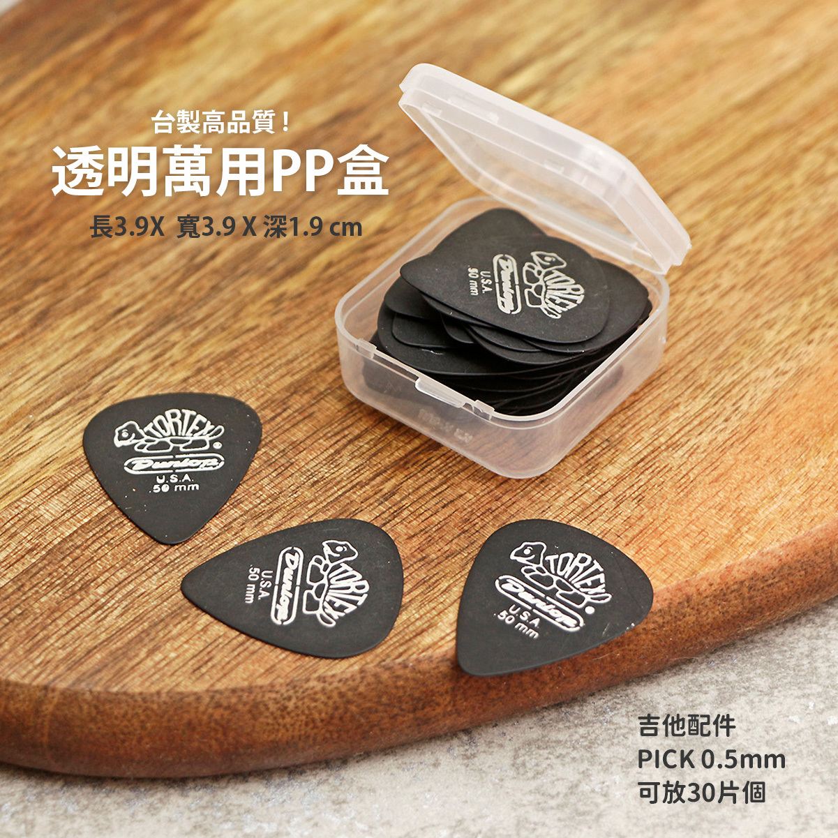 弦琴方形網拍圖_台製透明盒_4.jpg