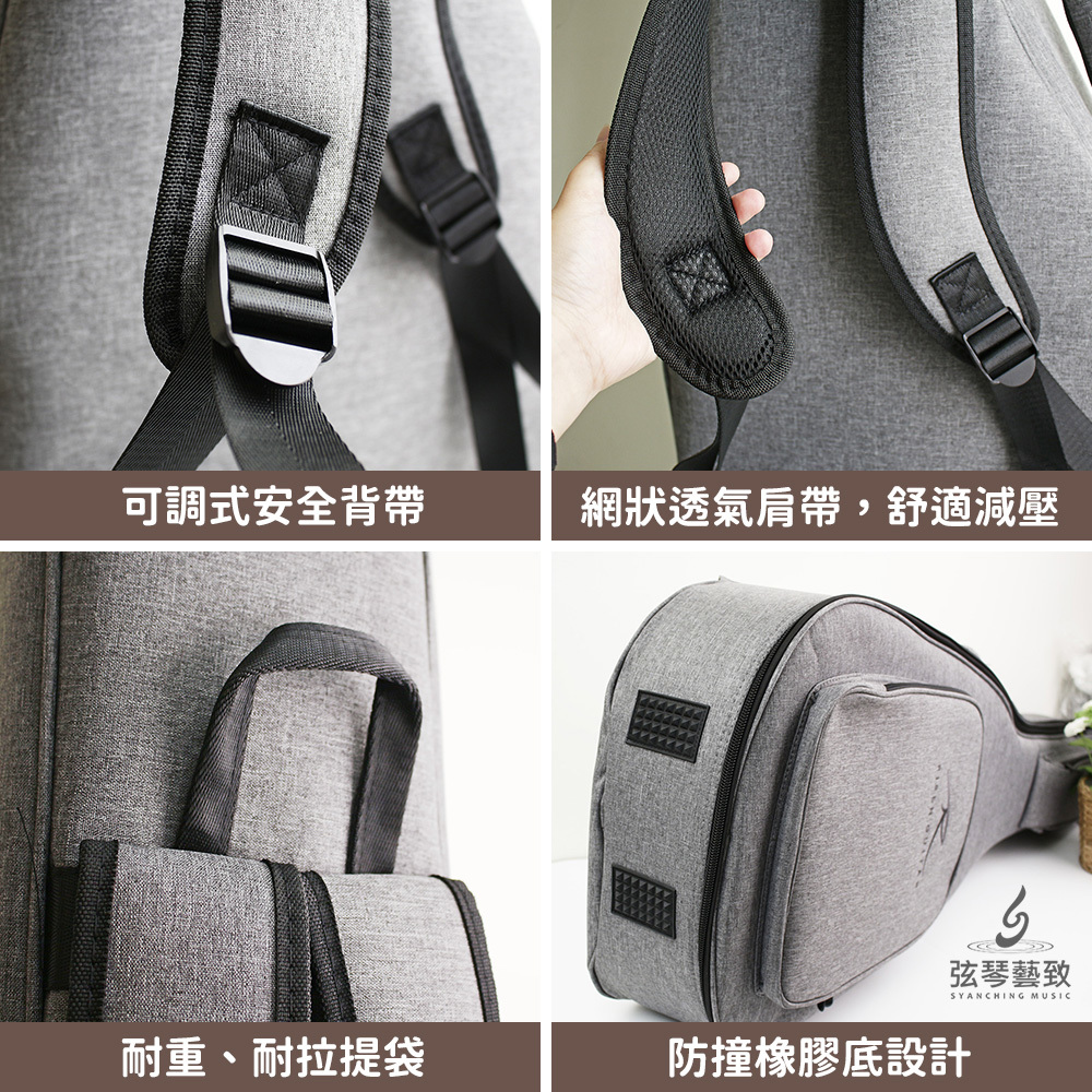 上架圖-RISEN灰色立體琴袋-05.jpg