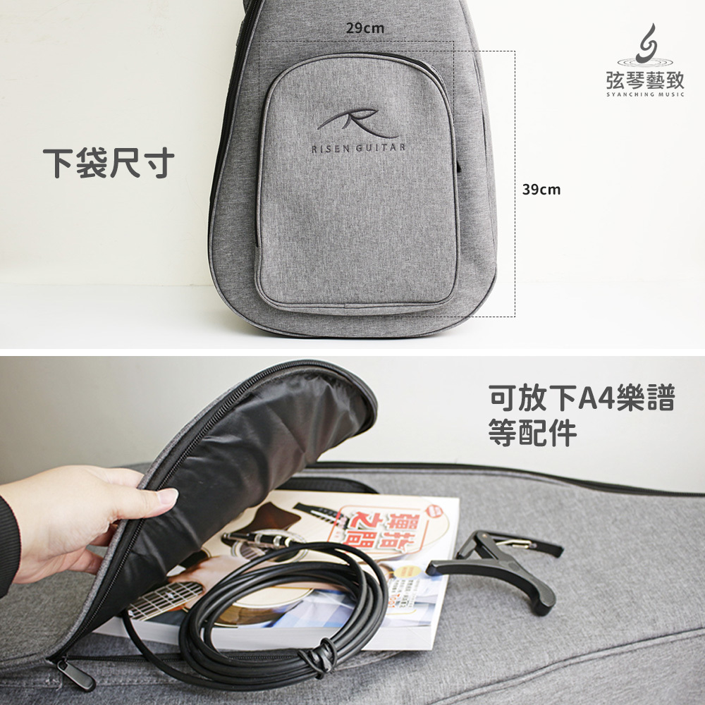 上架圖-RISEN灰色立體琴袋-08.jpg