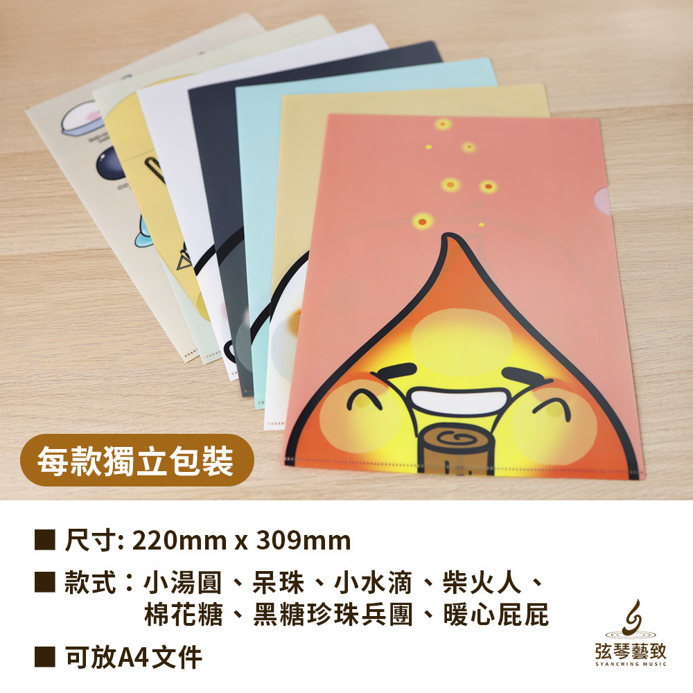 20210225-弦琴賣場_MD 聯名Oh...little sweet資料袋02.jpg