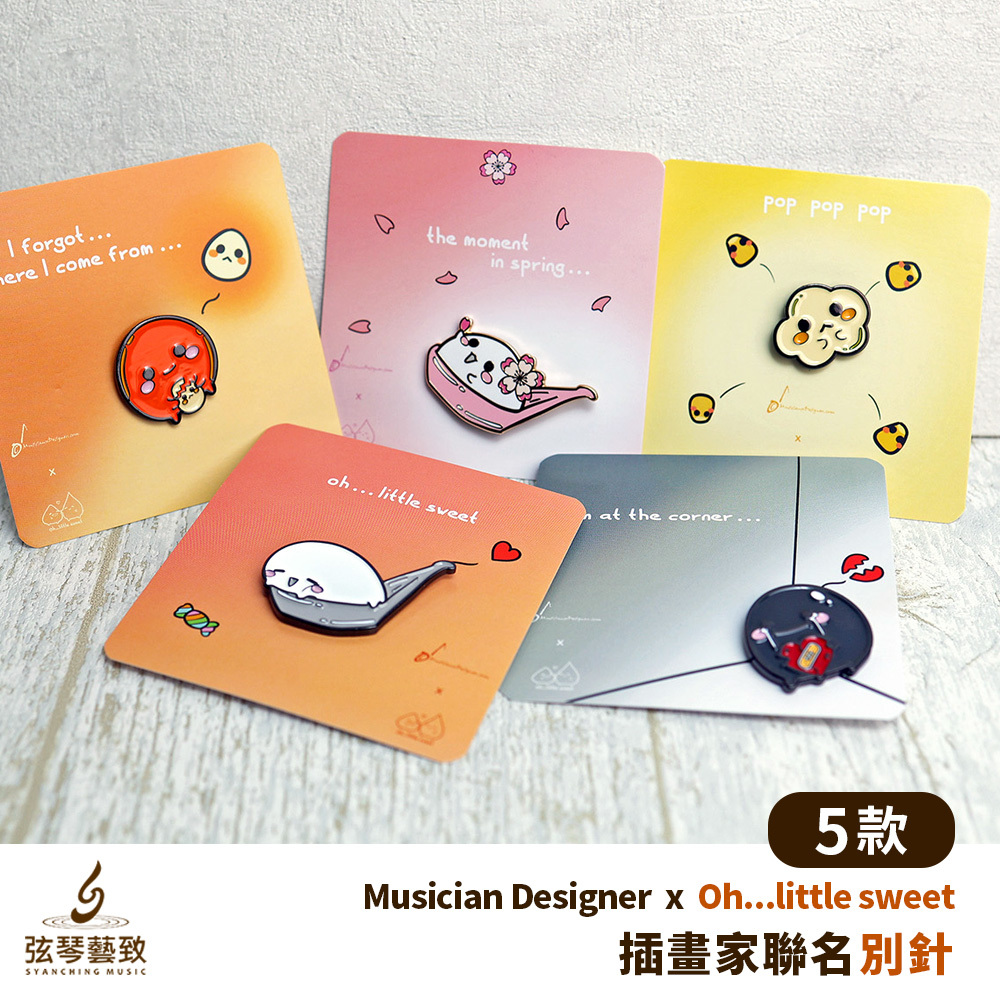上架圖_MD插畫家聯名_別針_1.jpg