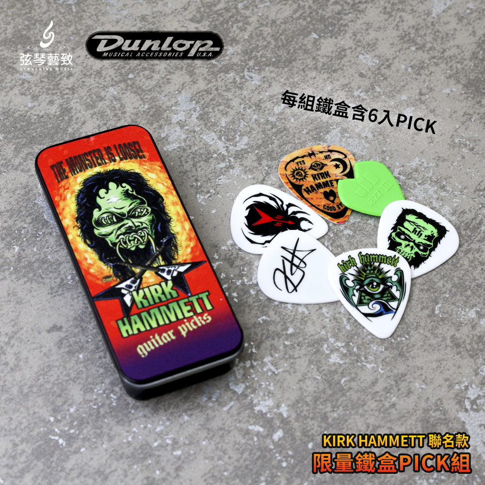 dunlop鐵盒-1.jpg