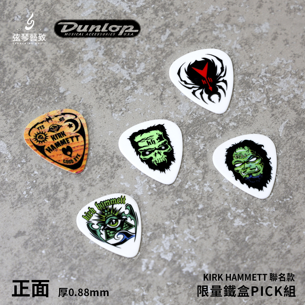 dunlop鐵盒-4.jpg
