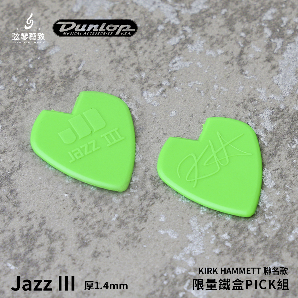 dunlop鐵盒-5.jpg