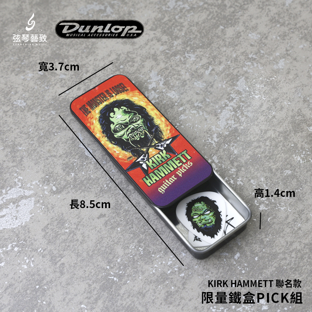 dunlop鐵盒-7.jpg