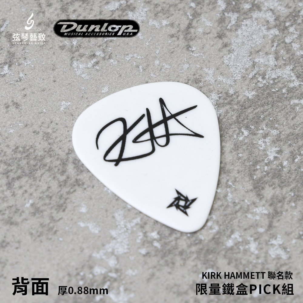 dunlop鐵盒-40.jpg