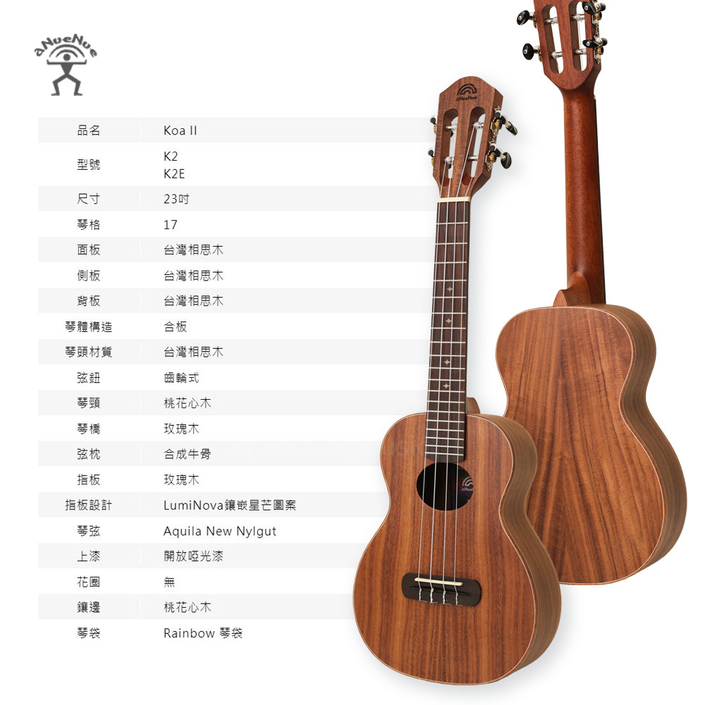 網拍圖_ANN K2_2.jpg