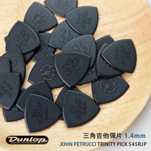 方形網拍圖_Dunlop JP Trinity 545RJP_3.jpg