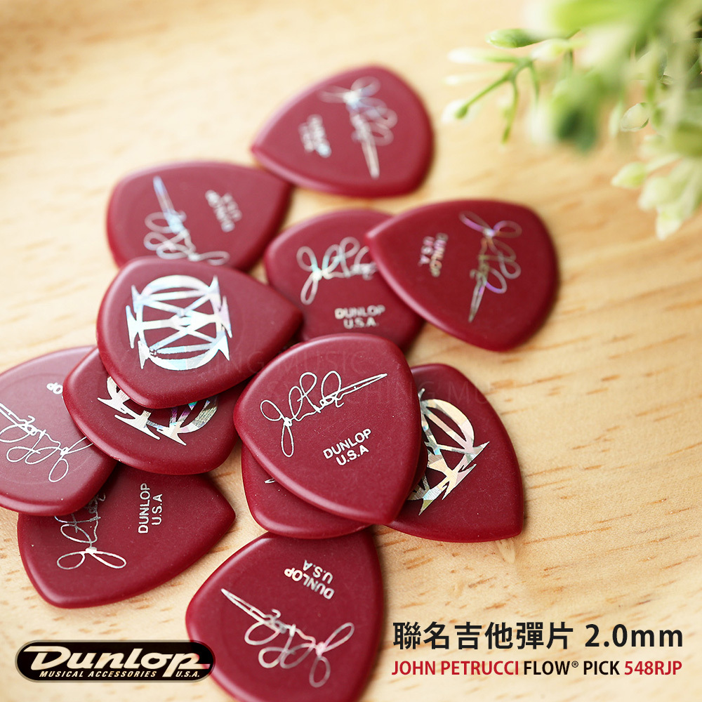 方形網拍圖_Dunlop 548RJP2.0_1.jpg