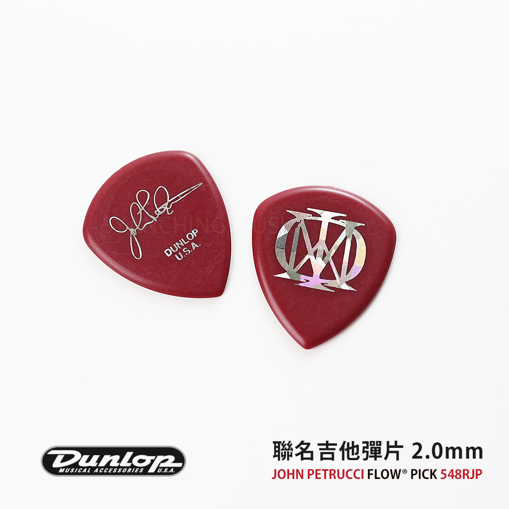 方形網拍圖_Dunlop 548RJP2.0_3.jpg