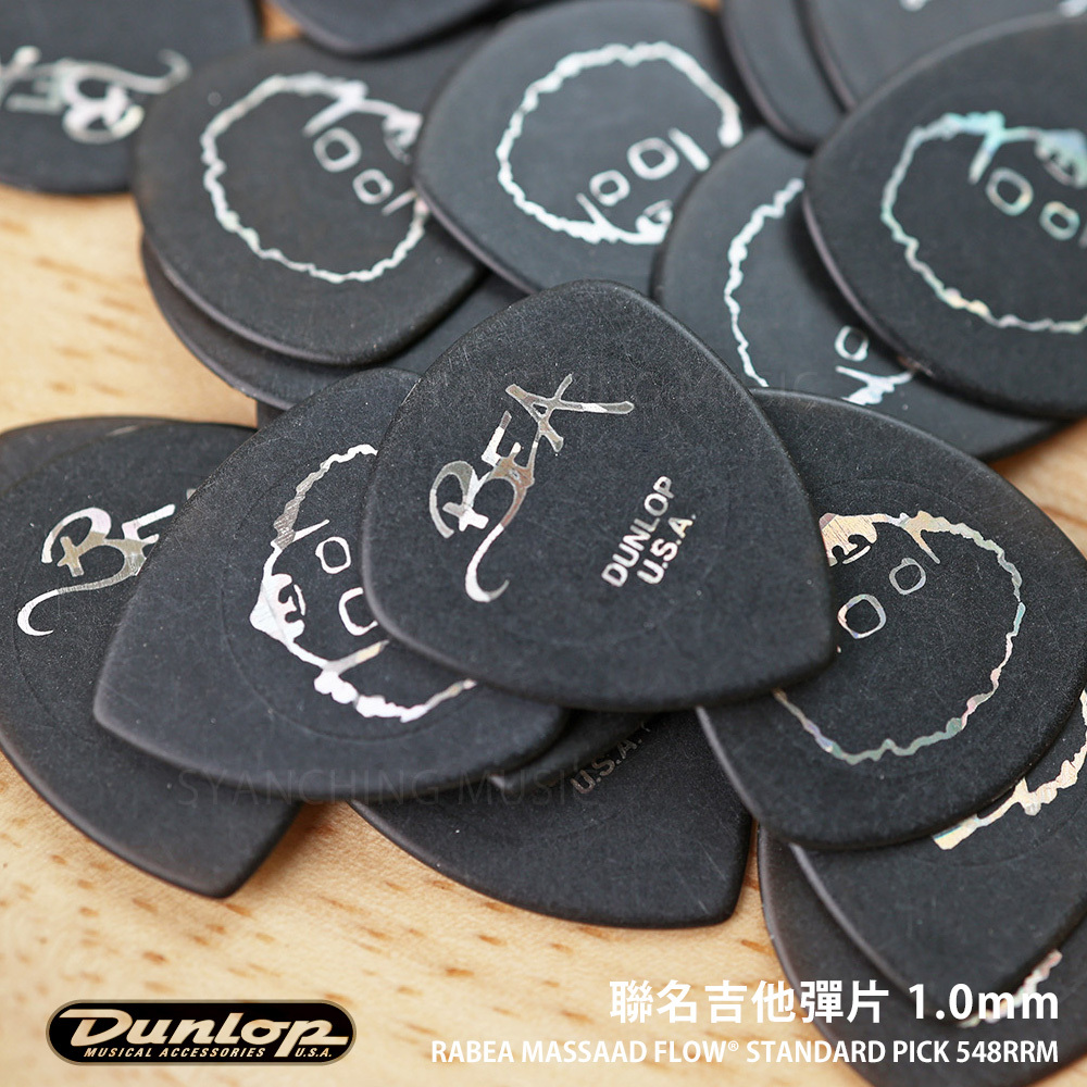 方形網拍圖_Dunlop 548RRM1.0 _2.jpg