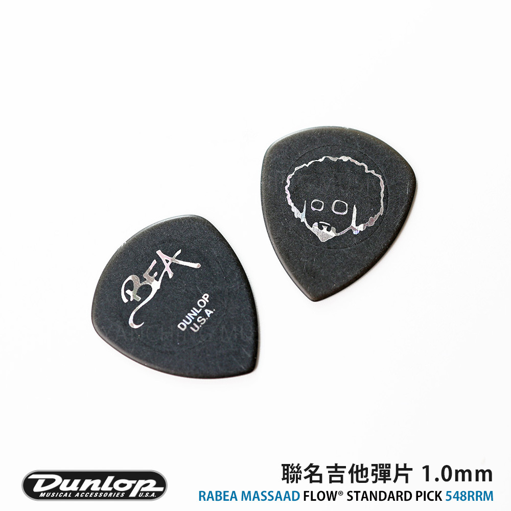 方形網拍圖_Dunlop 548RRM1.0 _3.jpg