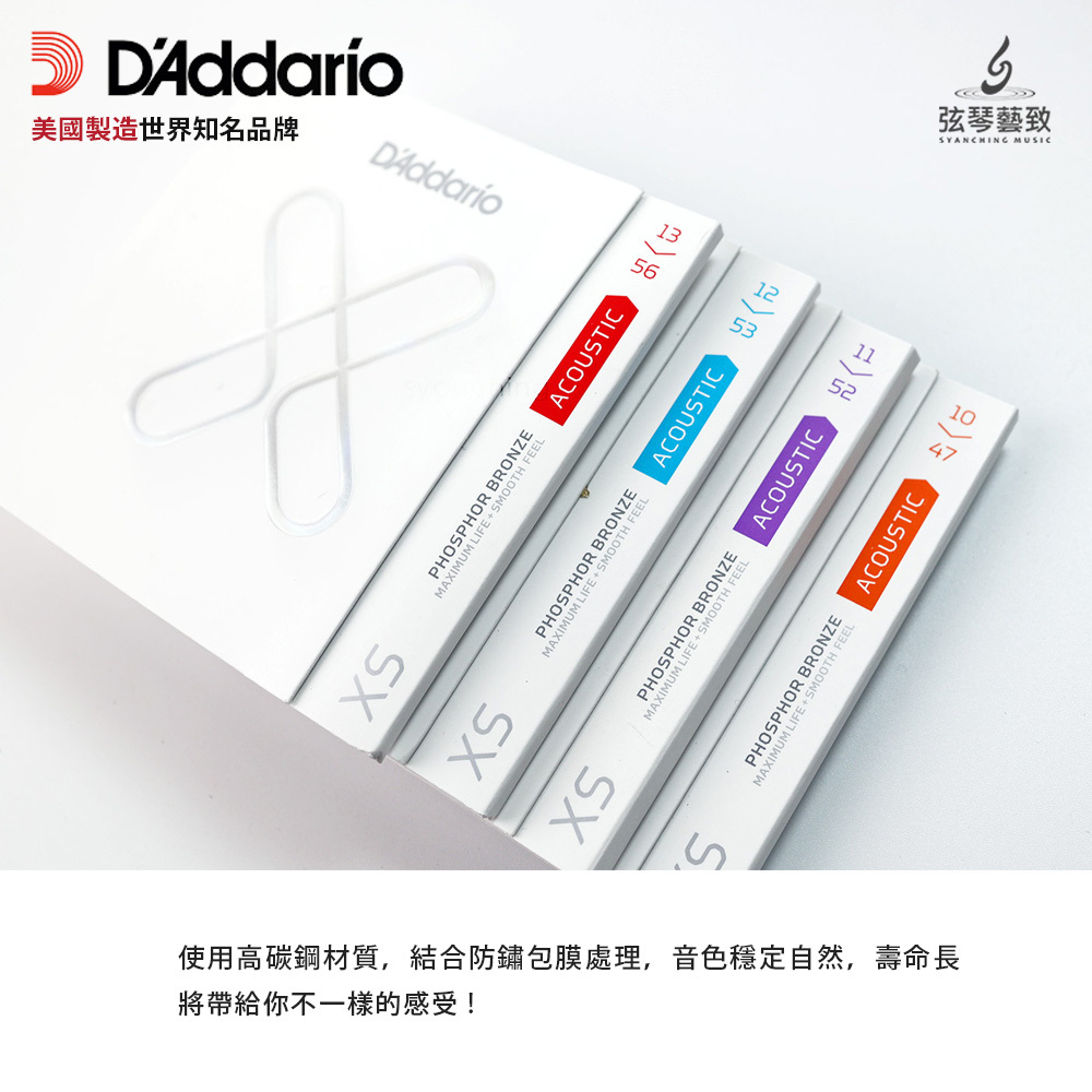 XS弦_20.jpg