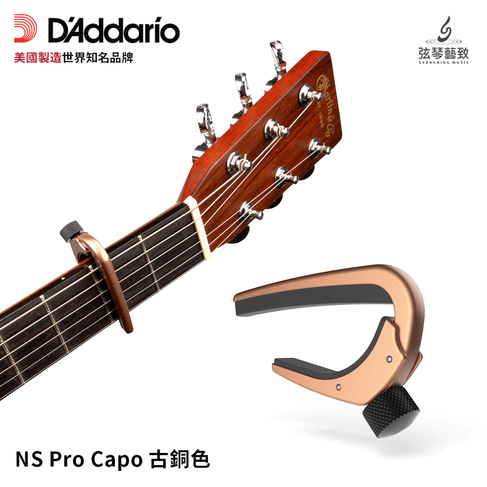 procapo_3.jpg