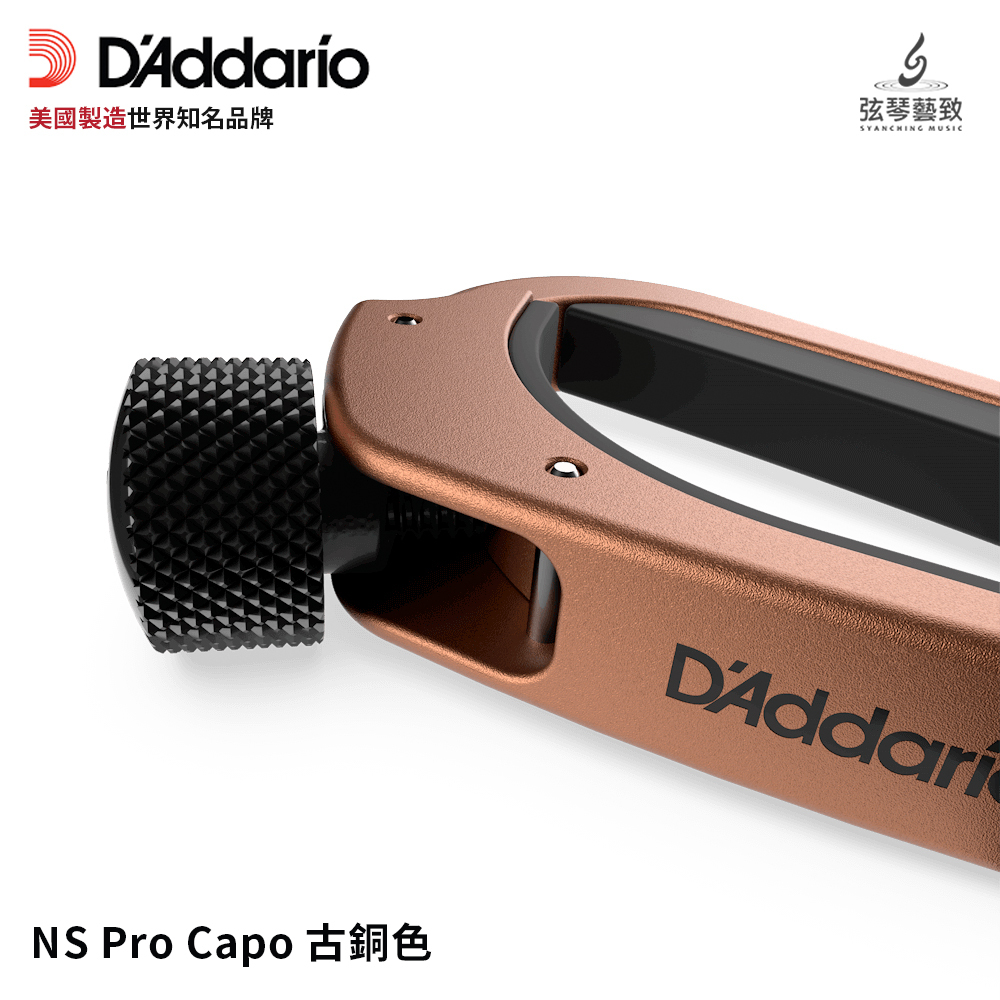 procapo_6.jpg