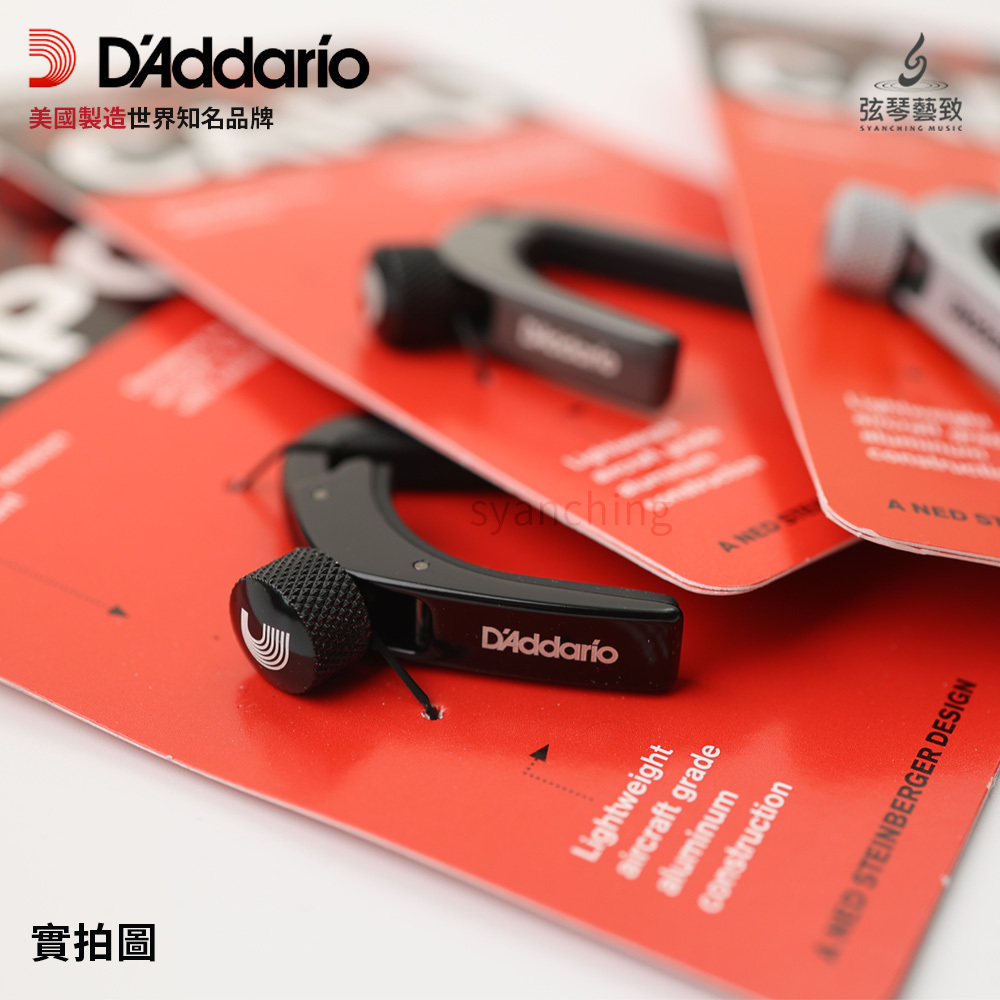 procapo_7.jpg