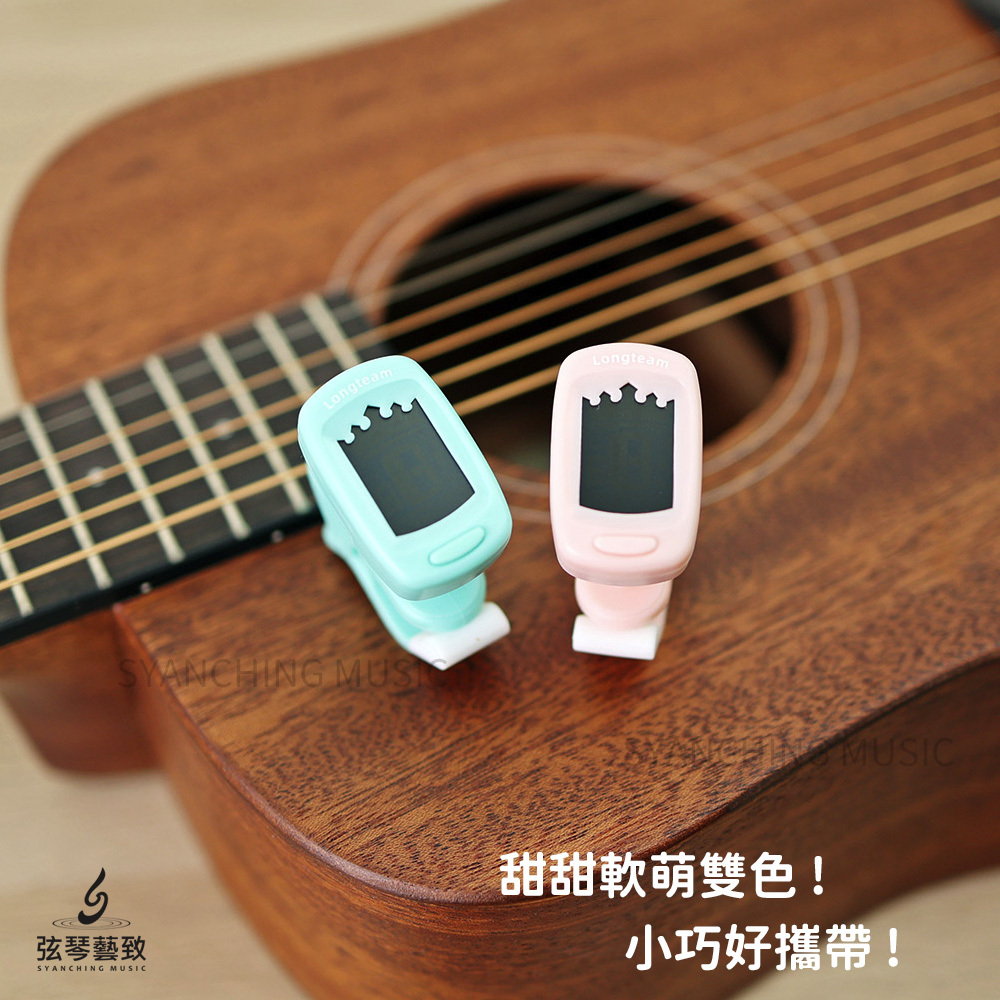 方形網拍圖_T19粉色調音器_2.jpg