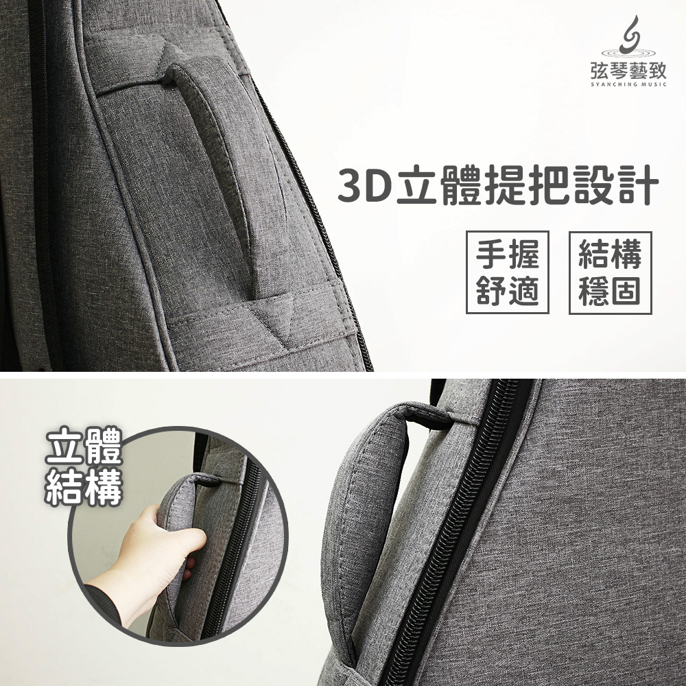 方形網拍圖-Benson灰色立體琴袋-2.jpg